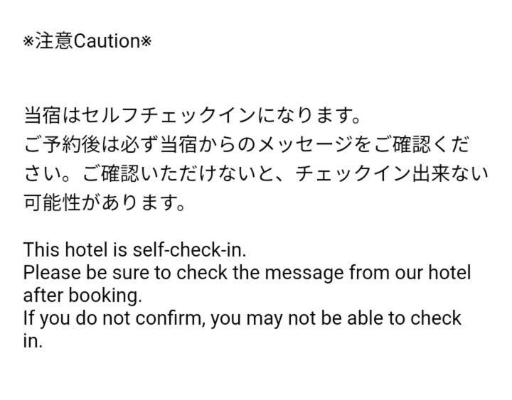 Kaiho Guest House Katsuzo Йонаго Екстериор снимка